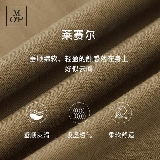 [吉赛尔同款]Marc O'Polo春新款好看垂感微弹连体裤气质衣服女士 商品图2