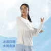 马孔多 | 面膜感长袖运动T恤女防晒速干抗菌凉感跑步上衣 商品缩略图3