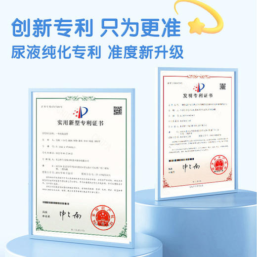 可孚乳糖不耐受测试纸婴儿母乳奶粉大便腹泻尿半乳糖酶检测试剂盒 商品图2