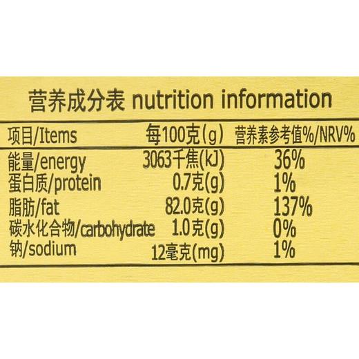 总统牌淡味黄油块２００ｇ 商品图2