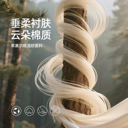 【莱赛尔棉-香蕉裤】逸阳春新品高腰显瘦索罗娜莱赛尔棉阔腿休闲百搭裤子8096 商品图1