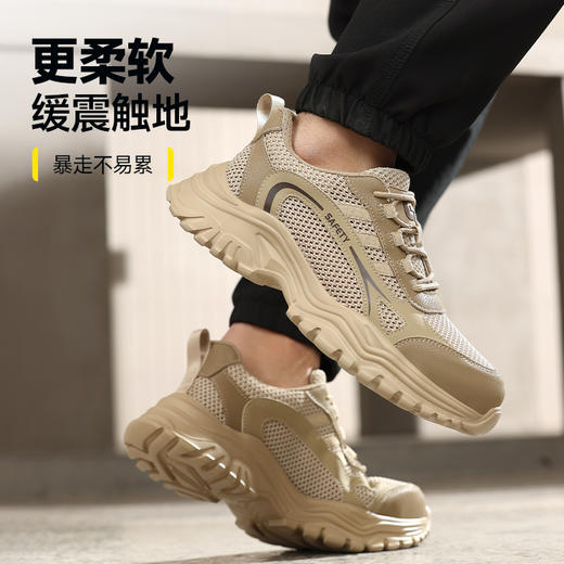 26年夏季新款劳保鞋防砸防刺透气轻便橡塑底4.0凯夫拉低帮 商品图4