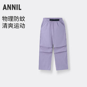 【实体店同款】女童全腰长裤夏季新款安奈儿童装AG626265