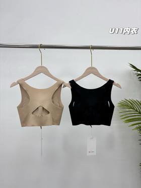 一包2件装，！lulu2026春季新款反重力提拉矫正背心式内衣