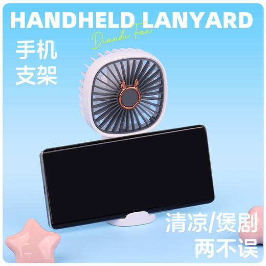 【手持台式风扇❗可爱外观】点滴风扇简约手持USB充电小风扇学生户外迷你桌面手机支架小风扇。rh 商品图2
