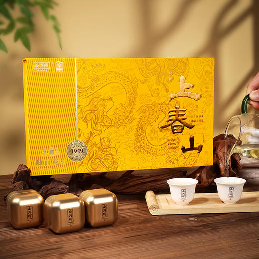 【西湖牌钱塘产区龙井】2026新茶 西湖牌《上春山》明前特级龙井150g礼盒 龙井茶 钱塘产区 商品图1