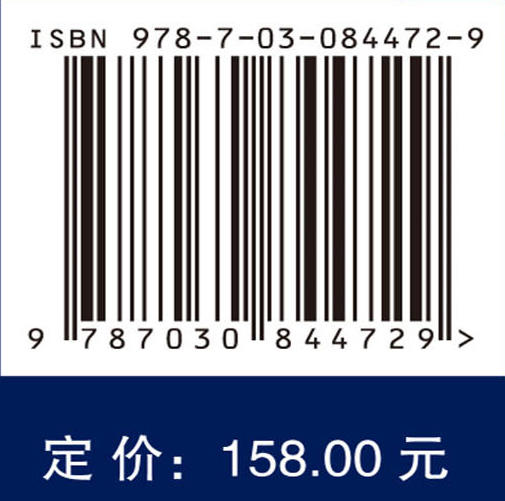 神经内科疾病诊疗指南（第4版） 9787030844729 商品图4