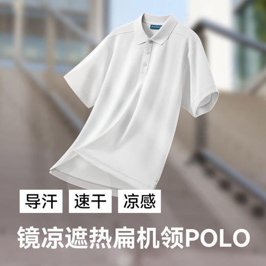 【春夏新品】十如仕微弹镜凉遮热扁机领吸湿速干短袖POLO衫P13-05 商品图3