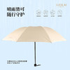 罗莱悦礼“杏”运伞 商品缩略图1