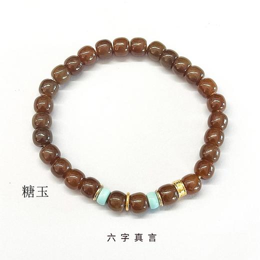 18k金和田玉绿松石手串手链女士礼物MEMORA诗普琳NB004901 商品图0