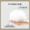 罗孚 95白鹅绒 云感深睡 春/秋被 商品缩略图2