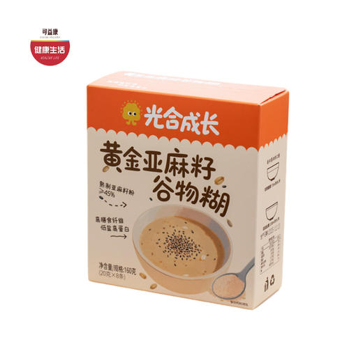 优选|黄金亚麻籽谷物糊 高蛋白高膳食纤维 口感顺滑  谷香浓郁 160克/盒 商品图0