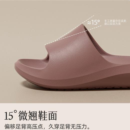为孕妇为老人设计～微翘防滑拖鞋女夏季室内居家高级感浴室洗澡eva不臭脚凉拖鞋外穿男士拖鞋 商品图1