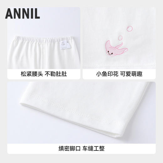 【实体店同款】女童全腰针织打底裤夏季新款安奈儿童装XG626204 商品图2