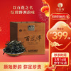 3月16日中午12点【百花潭散茶】2026年春茶预售易武茶区百花潭古树以百花之名绽放野冽韵味 原始野韵 弥足珍贵，500克/箱 商品缩略图0