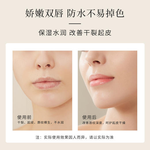 后宫御颜·胡萝卜变色润唇膏，1支=润唇膏+口红+唇膜三合一 商品图5