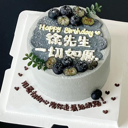 蓝莓雾语·一切如愿 商品图0