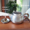 【高温上色不喷漆】TOSC特可 纯钛茶壶茶杯组合功夫泡茶送礼茶具 内外纯钛木质手柄 商品缩略图3