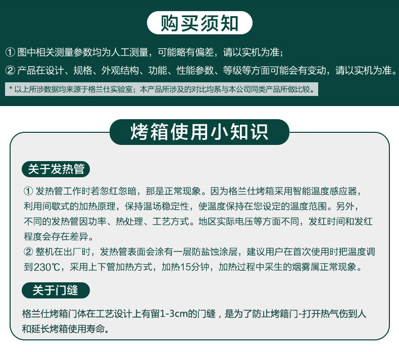 烤箱底部配件_02.jpg
