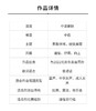 雪如意（吴可畏 曲）童声/女声二部和钢琴 正版合唱乐谱「本作品已支持自助发谱 首次下单请注册会员 详询客服」 商品缩略图2