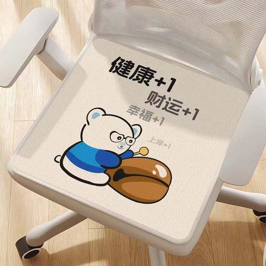 【防滑底部❗不易滑动】四季防滑坐垫夏季办公室久坐透气清凉椅垫学生凳子板凳垫子。rh 商品图3