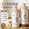 黄芪洗发水控油蓬松去屑止痒修护固发洗头膏露男女士官方品牌正品 商品缩略图0