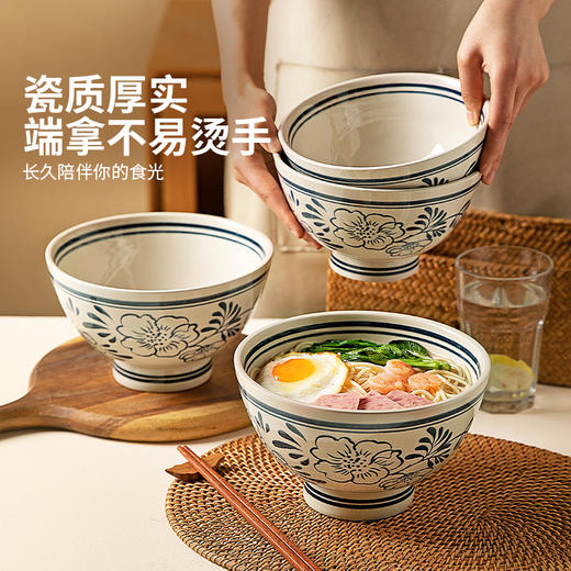 摩登主妇釉下彩复古面碗斗笠碗家用餐具吃泡面碗拉面碗汤面碗大碗 商品图3