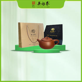 吴裕泰石瓢紫砂壶-清水泥200cc