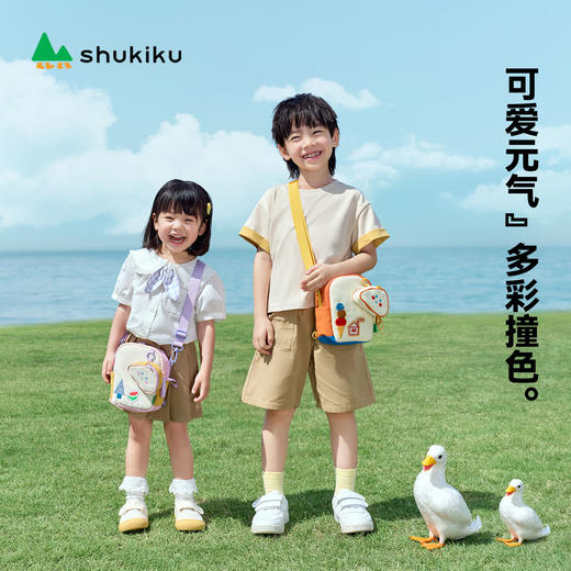 【新品包包】中国shukiku吐司多用斜挎包-芋泥吐司儿童成人 商品图1