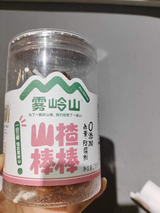 雾岭山山楂棒棒 商品图0