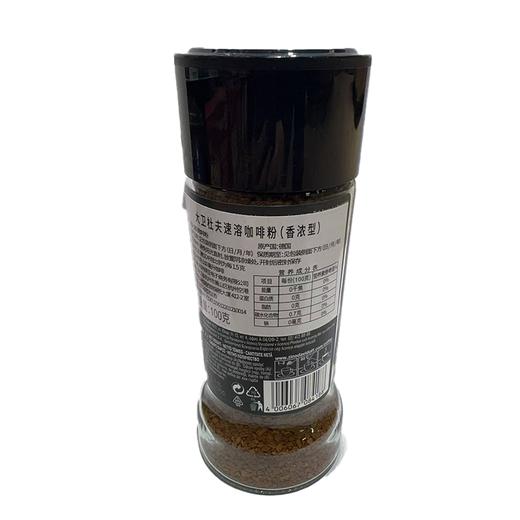 Davidoff 大卫杜夫100g香浓型咖啡 商品图1