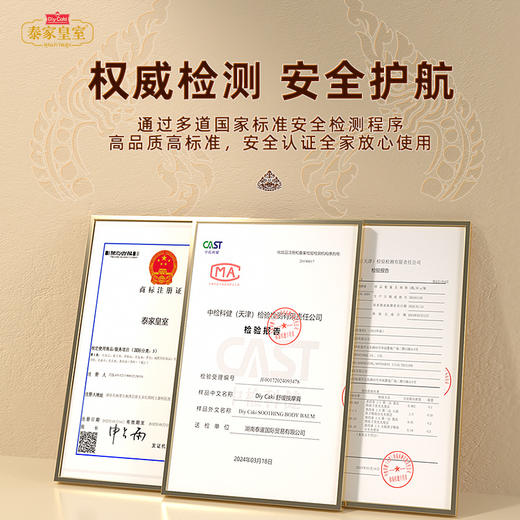 泰国原装进口泰虎油 商品图3