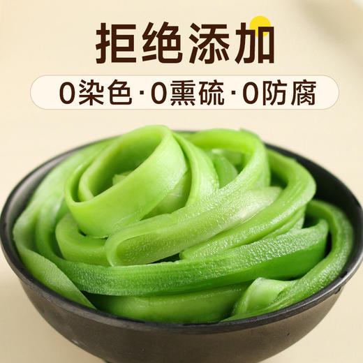 贡菜干 干货 300g/袋 商品图1