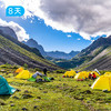 他念他翁 穿越藏东南秘境 56公里大美徒步路线 8日 商品缩略图3