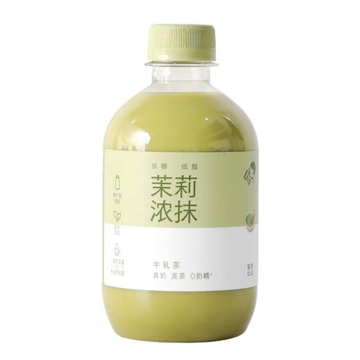 喜茶茉莉浓抹牛乳茶 350ml 商品图2