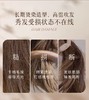 独特艾琳香氛护发精华油系列40ML多款可选 商品缩略图1