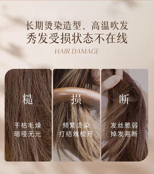 独特艾琳香氛护发精华油系列40ML多款可选 商品图1