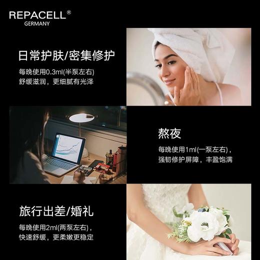 【希币兑换】密集修护小安瓶5ml，30分钟内完成兑换，且订单备注【合并发出】 商品图5