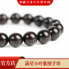 【中国沉香文化博物馆】印度小叶紫檀手串1.0尺寸单圈  满星级别 商品缩略图3