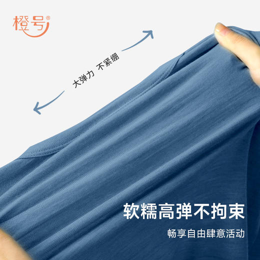 【户外系列】橙号 成人男士女士短袖海浪图案T恤 87%美丽诺羊毛 130g/㎡ 商品图3