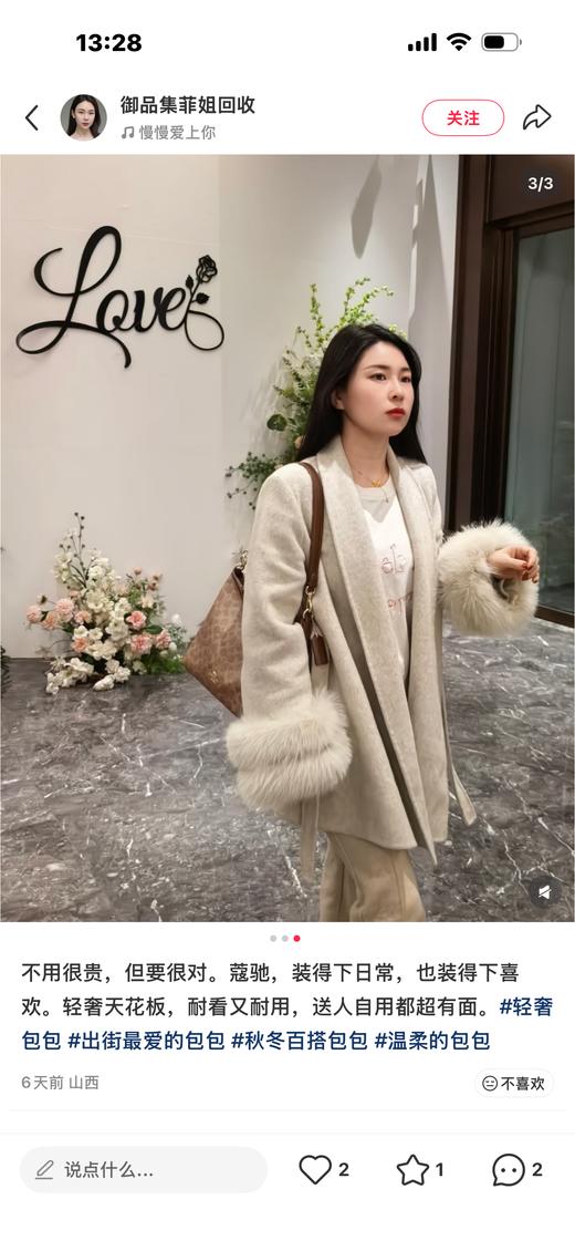 三色流浪包  蔻驰！！毒家，菏泽老牌工厂 COACH Laurel 31 大容量流浪包 商品图6