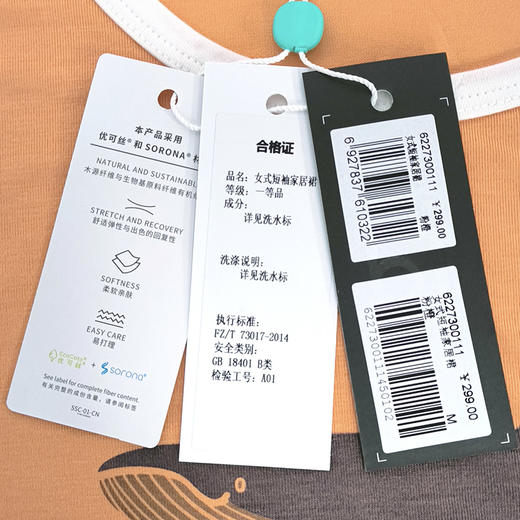 爱帝夏季睡裙女士清爽海洋印花冰丝凉感连衣裙 商品图5