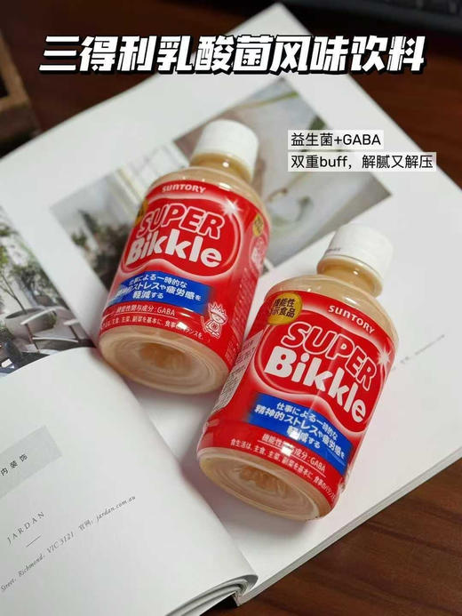 三得利乳酸菌风味饮料 商品图3