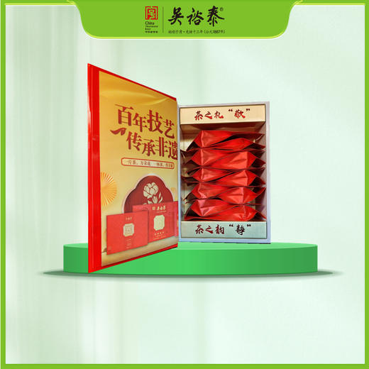 50g盒装贡毫茉莉花茶 商品图1