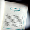 实用人工智能 融合创新一体化教材 商品缩略图7