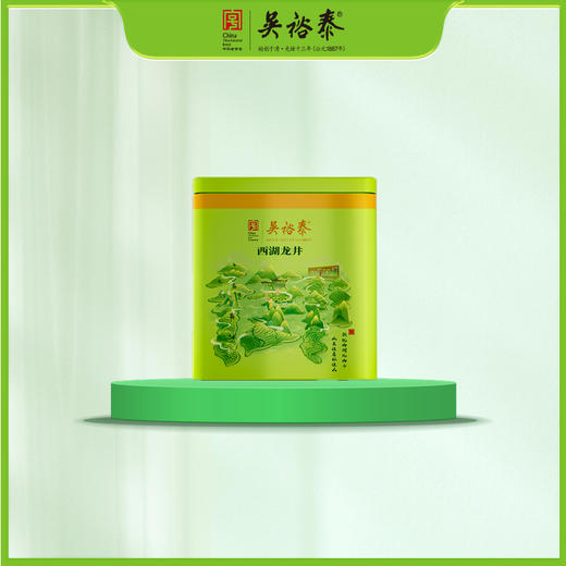 50g罐装明前西湖龙井绿茶 商品图0