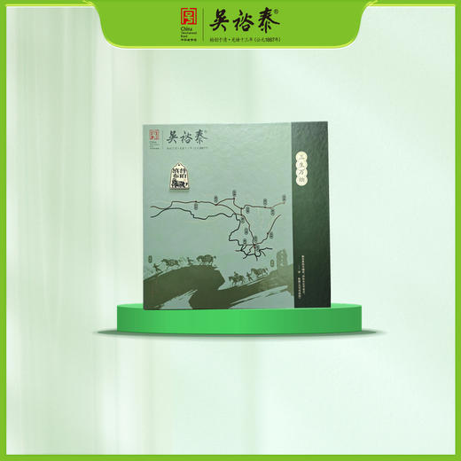 357g滇普布珀三生万物熟饼普洱礼 商品图0