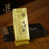 暗香疏影/武夷山小竹林纯料肉桂核心生态山场单盒两泡装8.3g*2 商品缩略图1