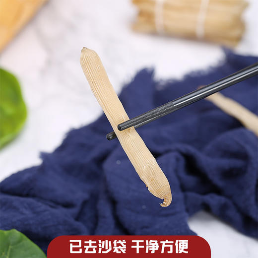 【潮汕帮扶】紫云仓丨 沙虫干 50g 商品图2