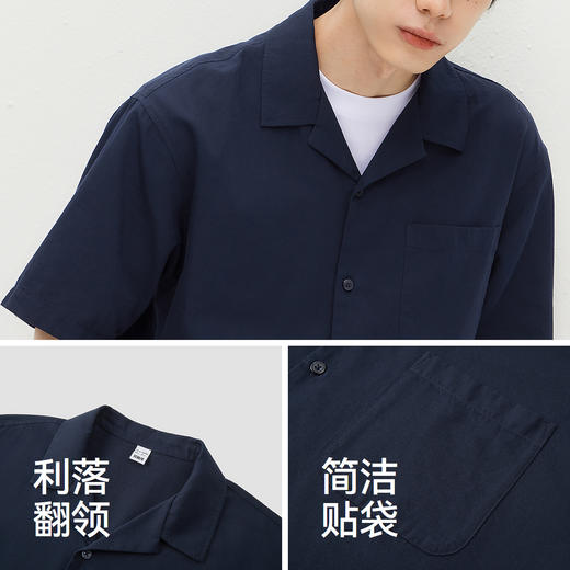 森马短袖衬衫男夏宽松小古巴领上衣2026新款斜纹肌理衬衣实用美观 商品图3